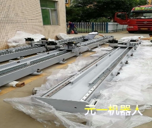 CNC上下料麻豆91传媒一区二区三区四区1.png